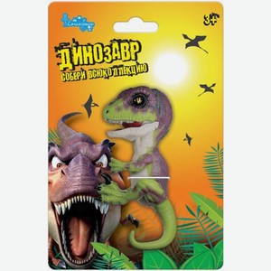 Игрушка АВК Динозавр на палец 35г 7.5*3*см