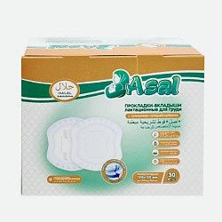 Прокладки-вкладыши лактационные одноразовые с суперабсорбентом, анатомической формы