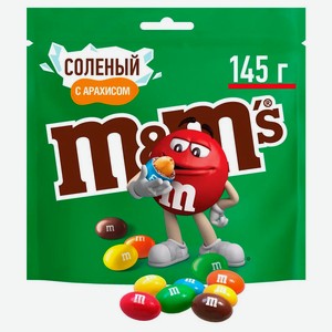 Драже M&M s с арахисом, солью и молочным шоколадом для компа