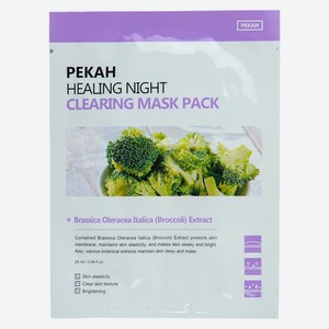 Маска д/лица Pekah Вечерняя очищающая с экстрактом брокколи