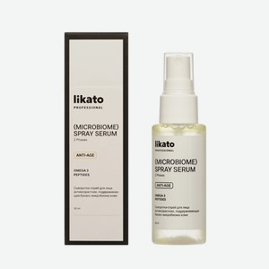 Двухфазная сыворотка - спрей для лица Антивозрастная Likato Professional Microbiome Anti-age 50мл
