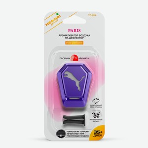 Ароматизатор автомобильный Medori Paris, 1 шт