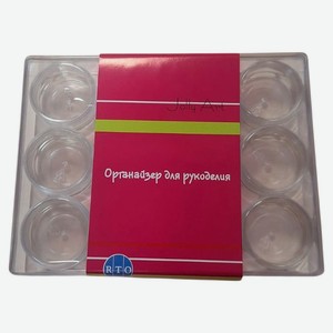 Органайзер для рукоделия RTO с 12 баночками