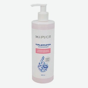 Гель для душа увлажняющий с протеинами шелка и маслом шиповника