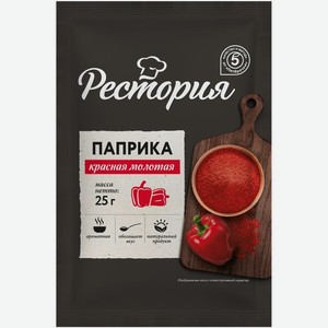 Паприка Рестория Красная молотая 15г, 15 г