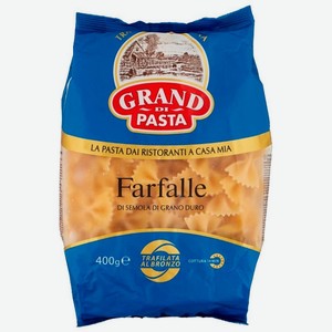 Макароны Grand Di Pasta Farfalle 400г, 400 г