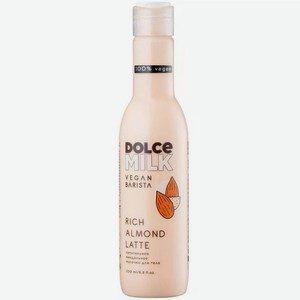 Молочко Dolce Milk Riich almond latte миндальное для тела 200мл, 200 мл