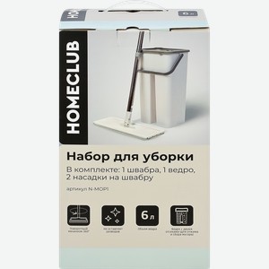 Набор для уборки HOMECLUB швабра, ведро с отжимом 6л, Арт. N-MOP1