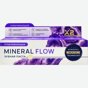 Зубная паста PSLAB Mineral flow Отбеливающая, 100г