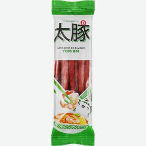 Колбаски сырокопченые ДЫМОВ со вкусом Том Ям, 70г