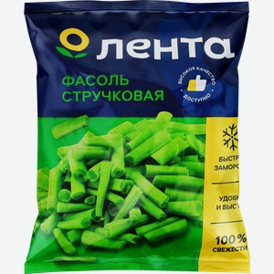 Фасоль стручковая замороженная ЛЕНТА зеленая, резаная, 400г