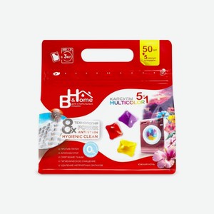 Капсулы Д/стирки Би Энд Аш Мультиколор 5в1 55шт