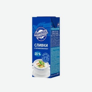 Сливки Минская Марка 20% 200г Т/п