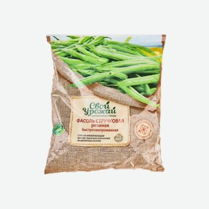 Фасоль Стручковая С/м Свой Урожай 400г