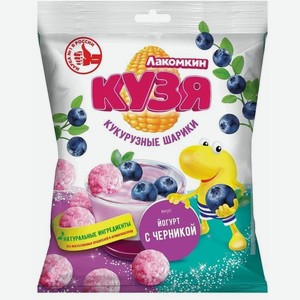 Сухой завтрак Кузя лакомкин Шарики кукурузные со вкусом йогурта с черникой, 50г