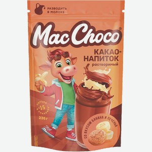 Какао Напиток Маккофе Макчоко Банан/печенье 235г М/у