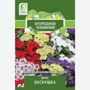 Семена Поиск Флокс Веснушка