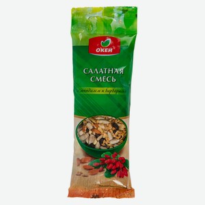 Смесь салатная с миндалем и барбарисом  ОКЕЙ  50г