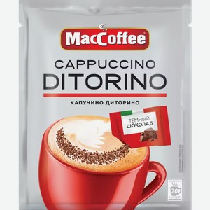Кофейный Напиток Раств. Maccoffee 3В1 Капучино Диторино Ту 25,5Г