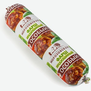 Фарш  Особый Индюшиный  оболочка 0,9 кг