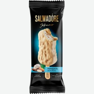 Эскимо «Salwadore» с миндалем и кокосом, 80 г