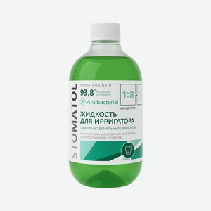 STOMATOL Antibacterial Жидкость для ирригатора с антибактериальным эффектом, 1 шт.
