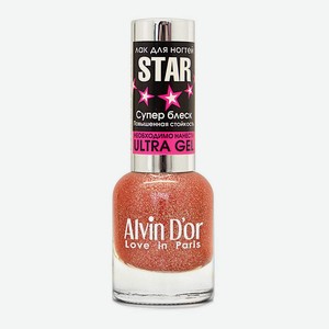 ALVIN D’OR Лак для ногтей STAR Супер Блеск, 25 Кораллово-серебряный