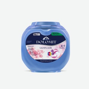 MARABU Капсулы для стирки белья универсальные, 4 в 1,  вишня монморанси , 50 шт.