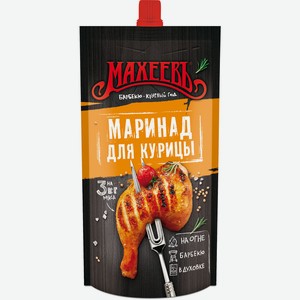 Приправа пищевкусовая Махеевъ маринад д/курицы горчичный с д