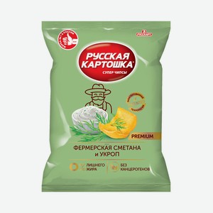 Чипсы РУССКАЯ КАРТОШКА 75г со вкусом фермерской сметаны и ук