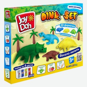 Масса для лепки Joy Doh, набор DINO SET - ДИНОЗАВРИКИ, 3d фо