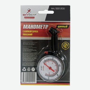 Манометр шинный стрелочный в блистере Диапазон измерения дав