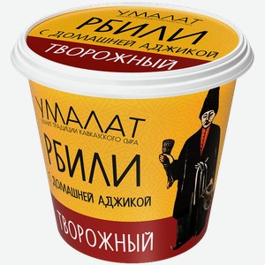 Сыр творожный Умалат Рбили с аджикой 60% 130г