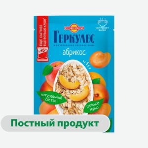 Каша овсяная «Геркулес» с абрикосами, 40 г