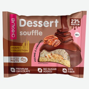 Печенье протеиновое Chikalab Пекан и карамель, 55 г