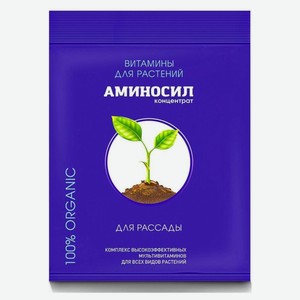 Витамины для растений «Аминосил» концентрат для рассады, 5 мл