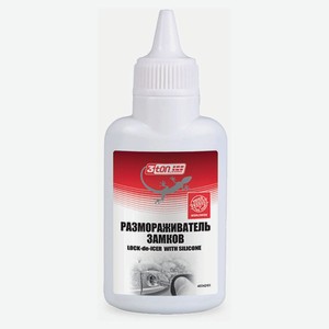 Размораживатель замков 3Ton Т-020 с силиконом, 60 мл