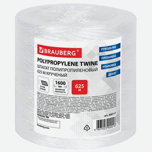 Шпагат полипропиленовый BRAUBERG, длина 625 м, диаметр 2 мм, лин.пл. 1600 текс, 600117