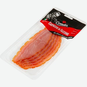 Филе грудки Cortador индейки сырокопченое сорт Экстра 80г, 80 г