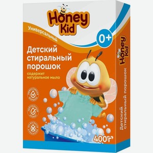 Порошок стиральный Honey Kid Универсальный детский 400г, 1 шт