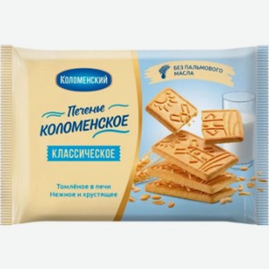 Печенье Коломенское Классическое сахарное 240г, 240 г