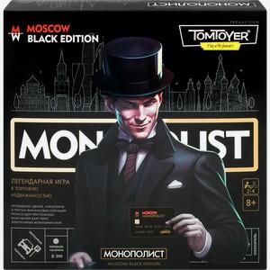 Игра настольная ДЕСЯТОЕ КОРОЛЕВСТВО Монополист Black Edition, с терминалом