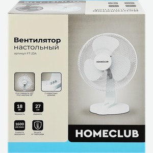 Вентилятор настольный HOMECLUB, Арт. FT-23A