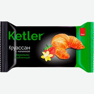 Круассан DEYA Ketler ваниль-клубника, 42г