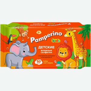Салфетки влажные Pamperino детские ромашка витамин Е 50шт