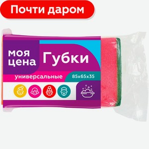 Губки для посуды Моя Цена 5шт