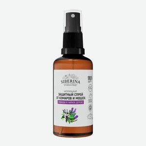 Спрей Siberina натуральный от комаров и мошек Лаванда и чайное дерево 50 мл