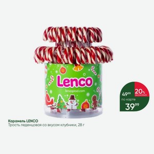 Карамель LENCO Трость леденцовая со вкусом клубники, 28 г