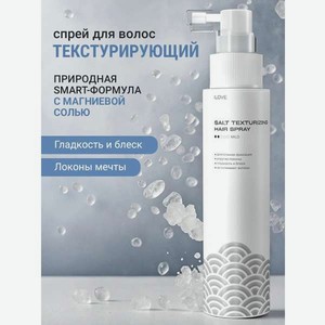 Спрей ILOVE MG I Love mg 250 мл 1 шт.