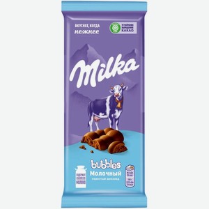 Шоколад молочный пористый Milka Пузырьки (Bubbles) 72 г